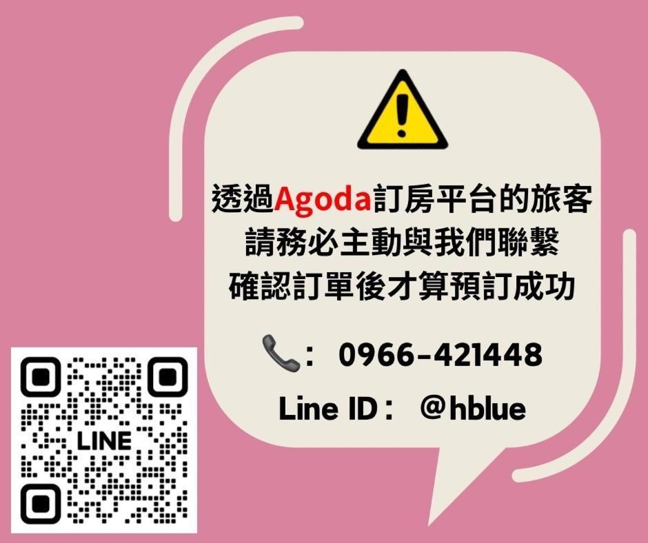 藍寓市區民宿 Hualien City Εξωτερικό φωτογραφία